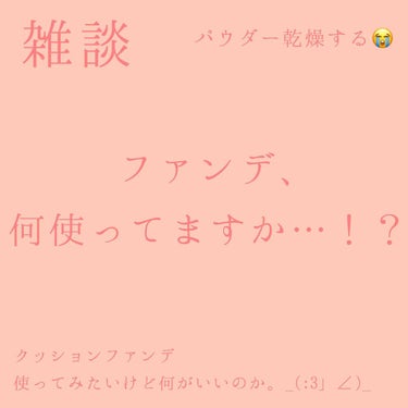 こけっこ🐓 on LIPS 「タイトル通りです、どうかLIPSユーザーの皆さまのお力を貸して..」（1枚目）