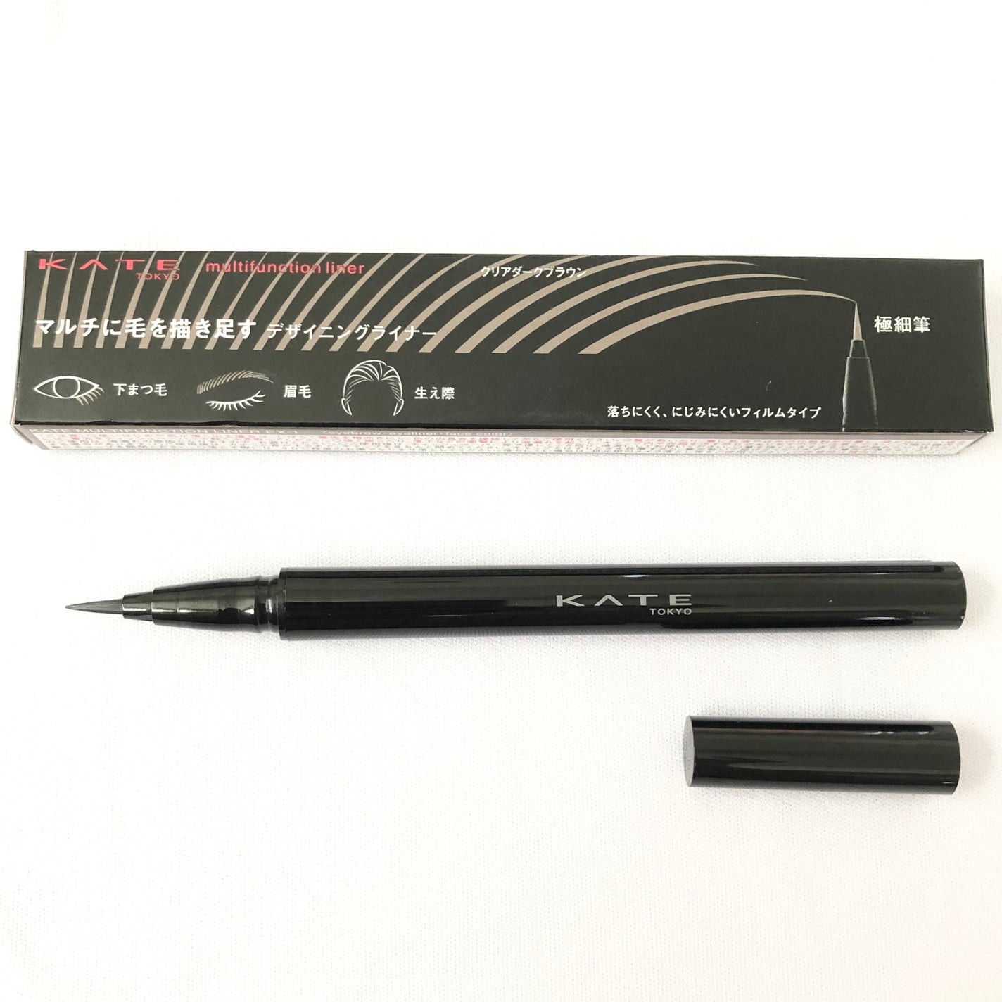 デザイニングライナー/KATE/リキッドアイブロウを使ったクチコミ(3枚目)