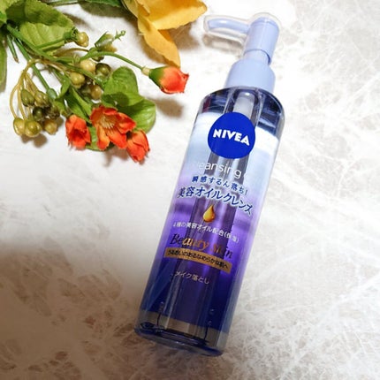 ニベア クレンジングオイル ビューティースキン/ニベア/オイルクレンジングを使ったクチコミ(1枚目)