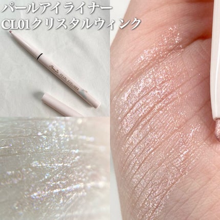 ドリーミングコフレ/パラドゥ/メイクアップキットを使ったクチコミ(5枚目)