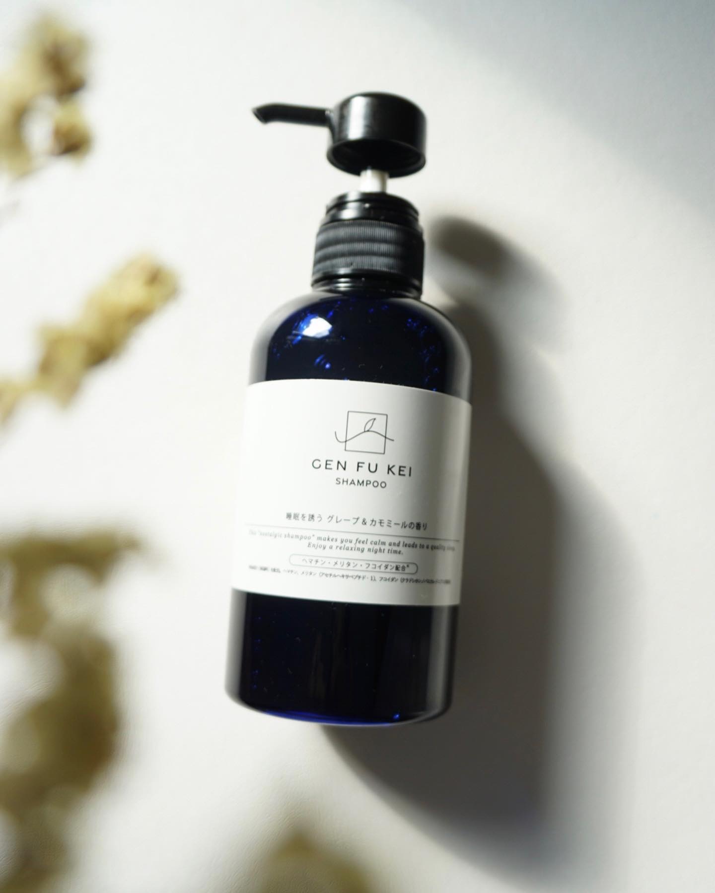 GEN FU KEI シャンプー/GEN FU KEI/市販シャンプーを使ったクチコミ（1枚目）
