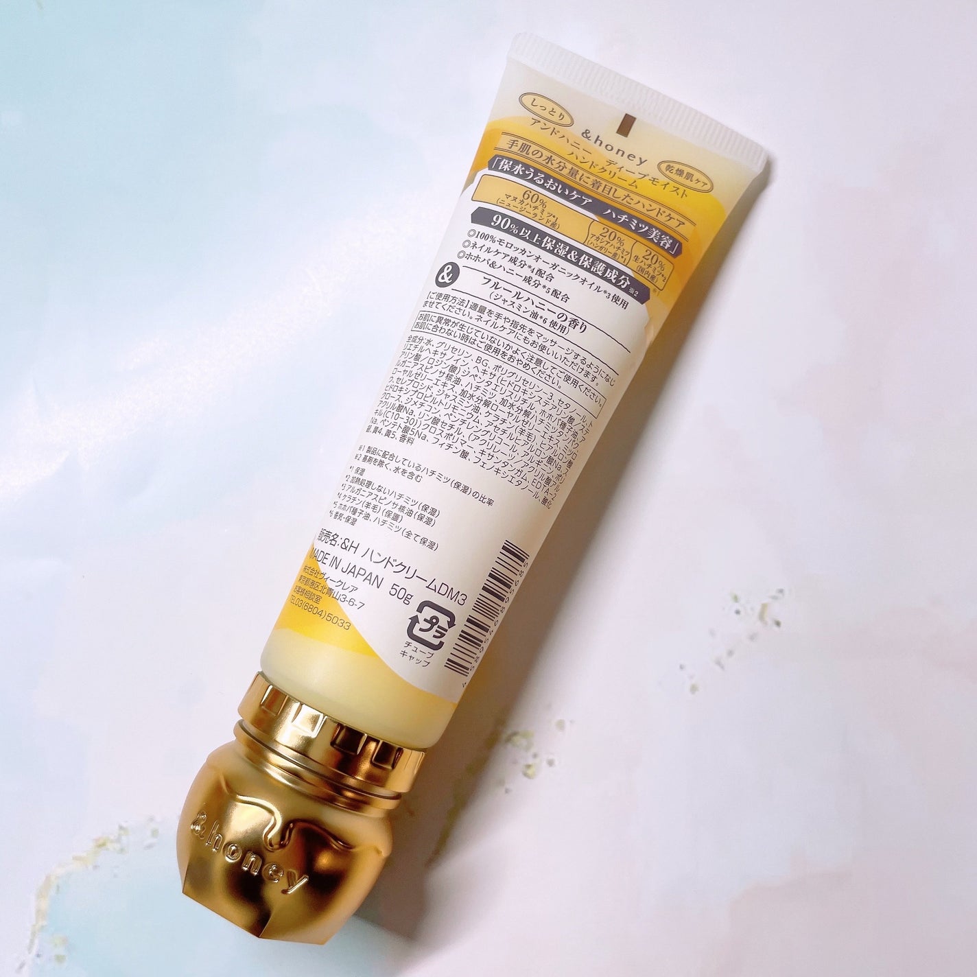 ã¢ã³ããããŒããã£ãŒãã¢ã€ã¹ã ãã³ãã¯ãªãŒã /&honey/ãã³ãã¯ãªãŒã ã䜿ã£ãã¯ãã³ãïŒ7æç®ïŒ