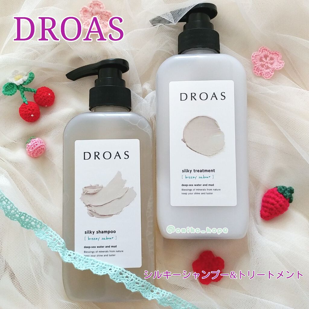 シルキーシャンプー/トリートメント/DROAS/市販シャンプーを使ったクチコミ(1枚目)