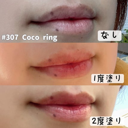 ジェリーイングヌードグロス/Laka/リップグロスを使ったクチコミ(5枚目)