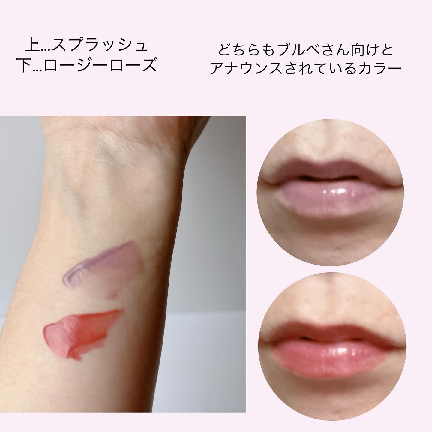 ウォーターグローリップティント/INGA/リップティントを使ったクチコミ（2枚目）