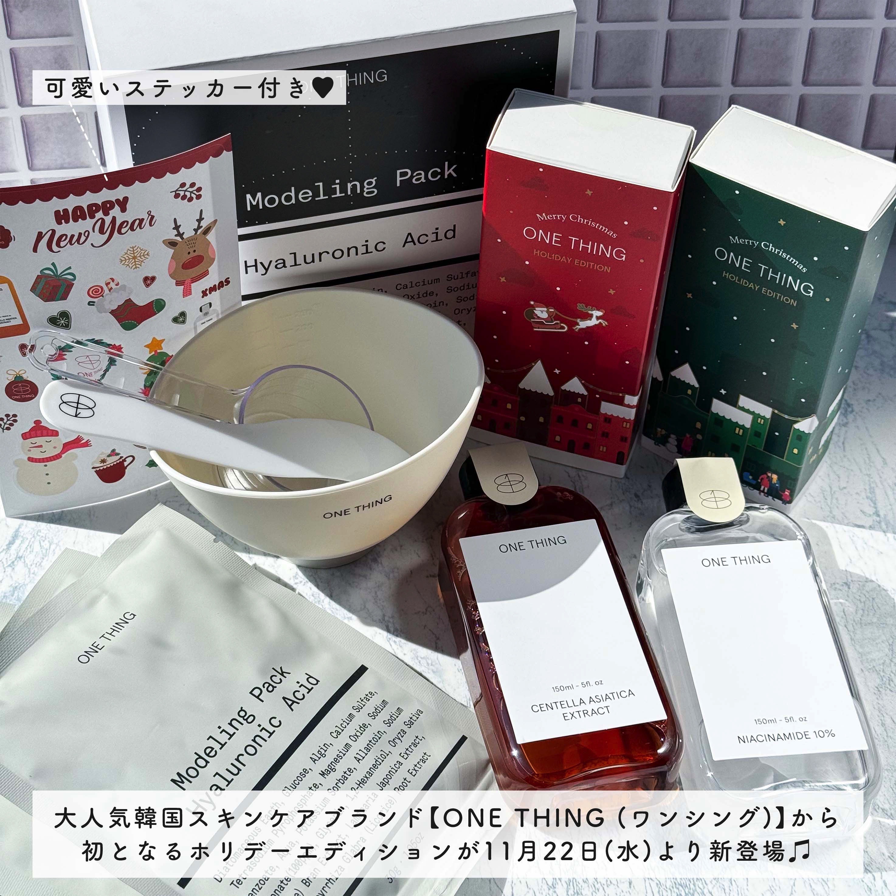 ツボクサ化粧水/ONE THING/化粧水を使ったクチコミ（2枚目）