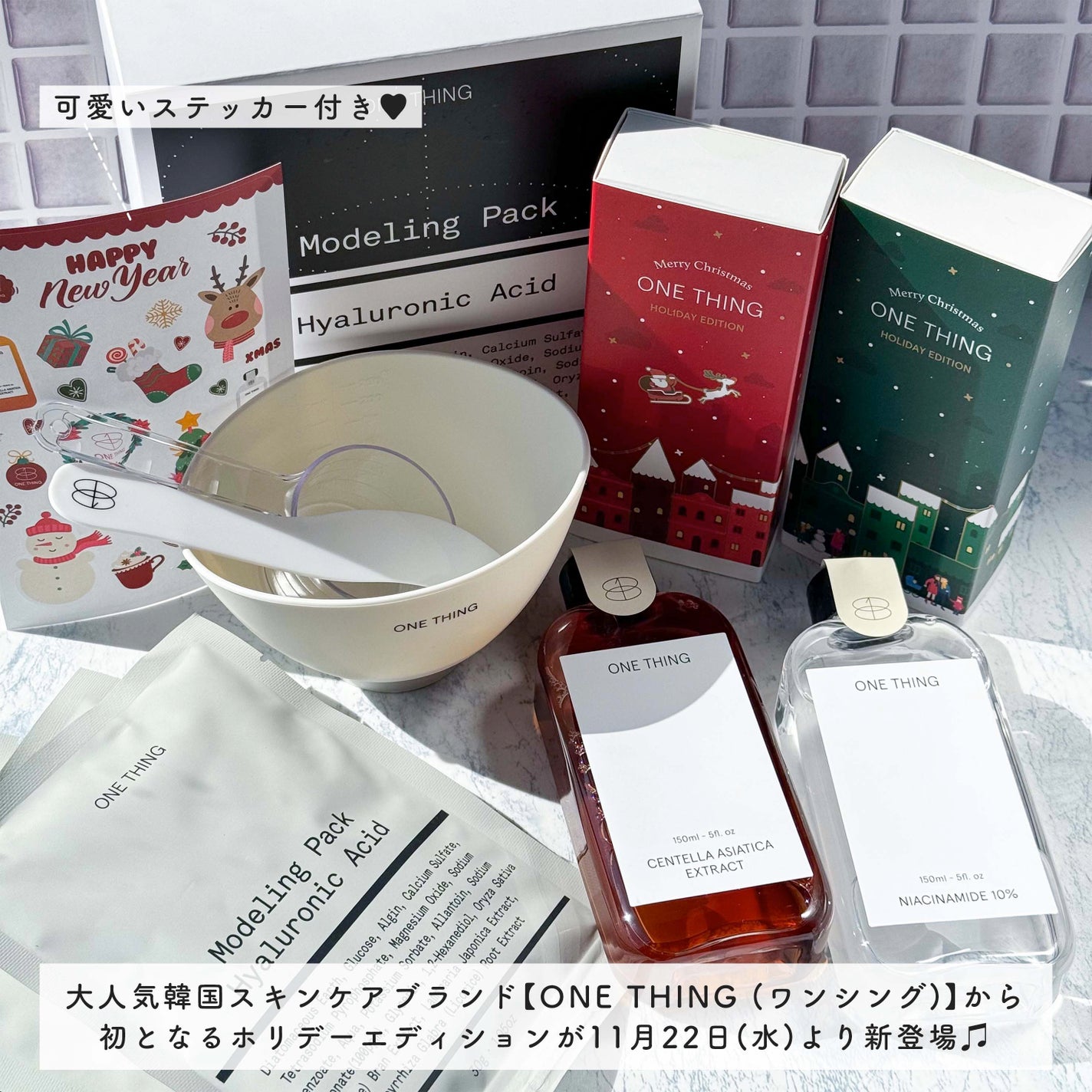 ツボクサ化粧水/ONE THING/化粧水を使ったクチコミ(2枚目)