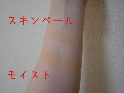 アミュルテ スキンベール BB/ナリス化粧品/BBクリームを使ったクチコミ(4枚目)