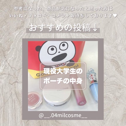 グリーミングテンションパクト/2aN/クリーム・エマルジョンファンデーションを使ったクチコミ(8枚目)