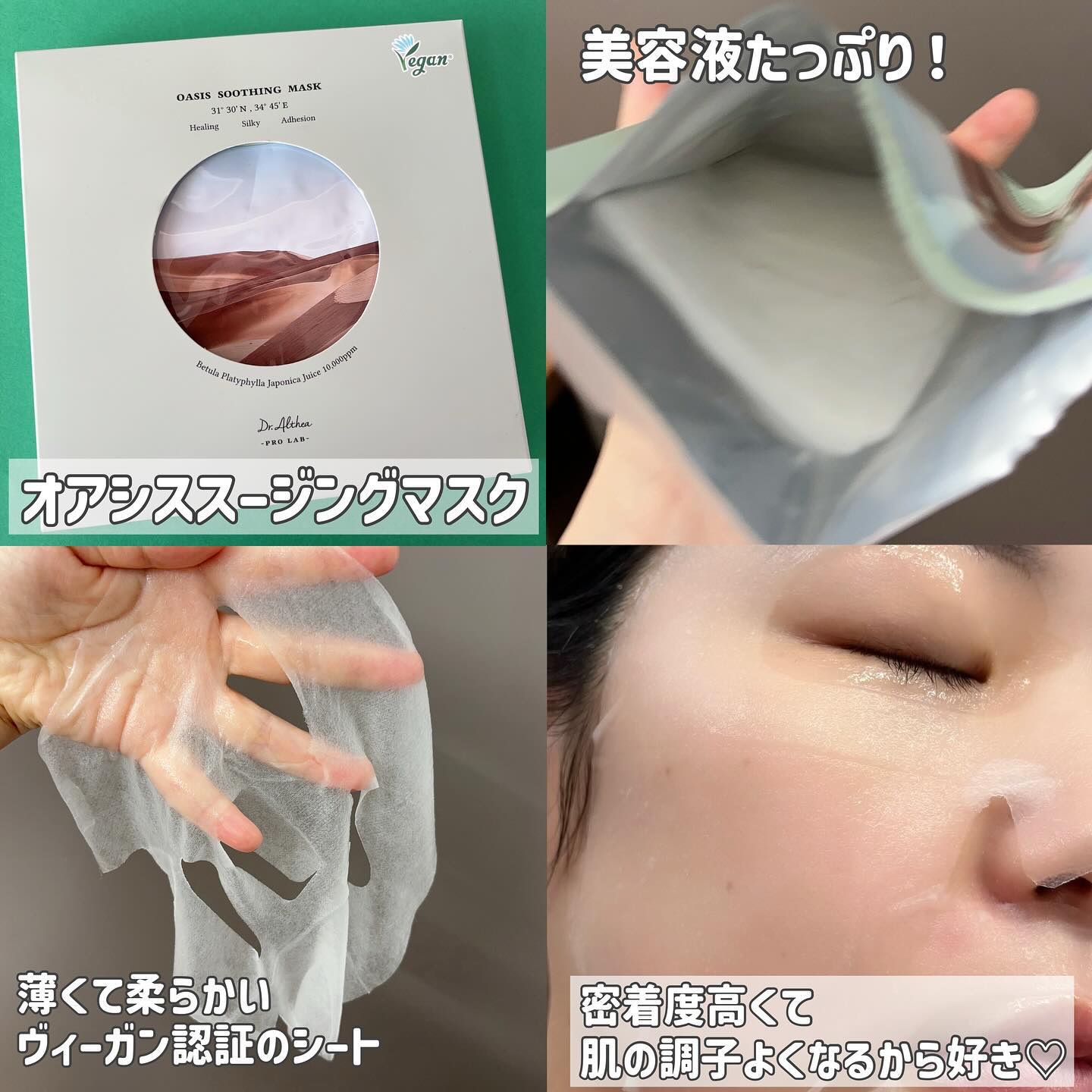 ピュアグラインディングクレンジングバーム/Dr.Althea/クレンジングバームを使ったクチコミ（3枚目）