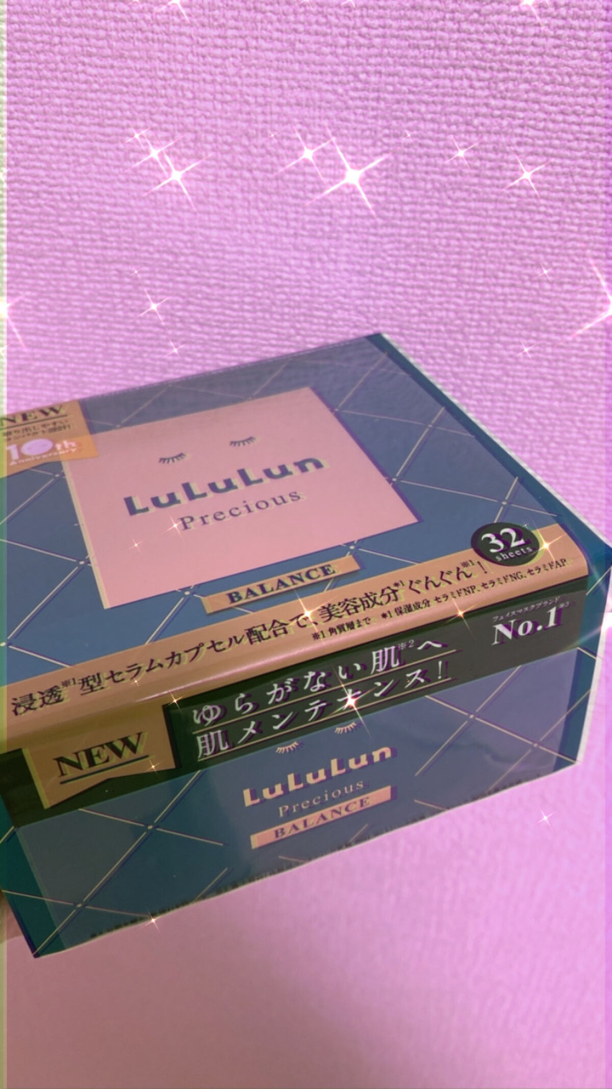 ルルルンプレシャス GREEN(バランス)【旧】/ルルルン/シートマスク・パックを使ったクチコミ（3枚目）