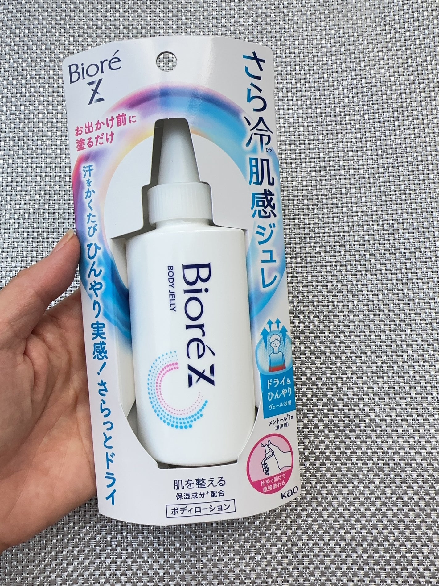 ビオレZ さらひや肌感ジュレ 無香料/ビオレ/デオドラント・制汗剤を使ったクチコミ(1枚目)