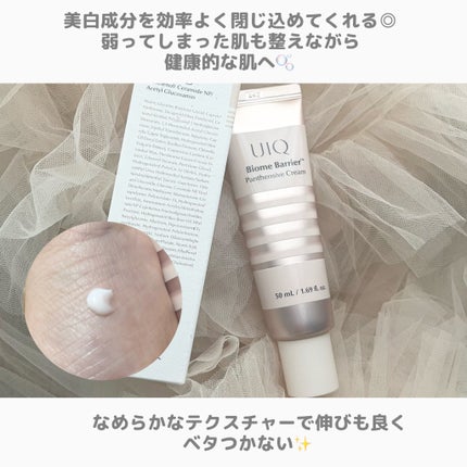 バイオームビタCダークスポットセラム/UIQ/美容液を使ったクチコミ(3枚目)