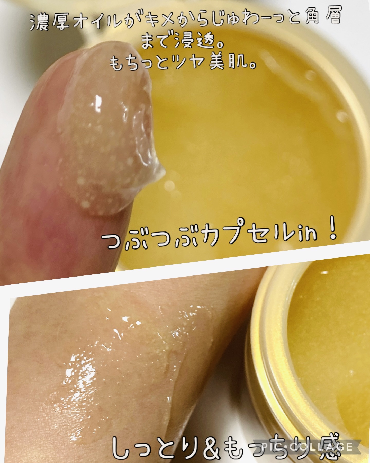 スペシャルジェルクリーム　ＥＸ　（オイルイン）/アクアレーベル/オールインワン化粧品を使ったクチコミ（3枚目）