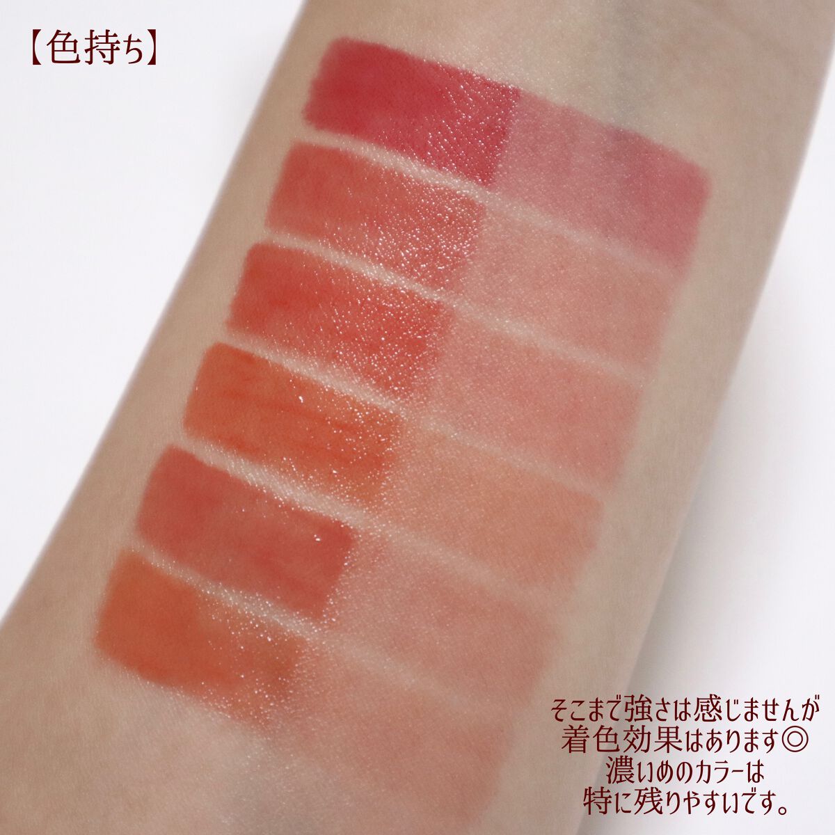 デューイ シロップ ティント/CLIO/口紅を使ったクチコミ(5枚目)