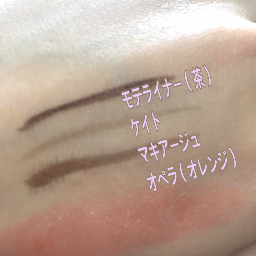 オペラ リップティント N/OPERA/リップティントを使ったクチコミ（3枚目）