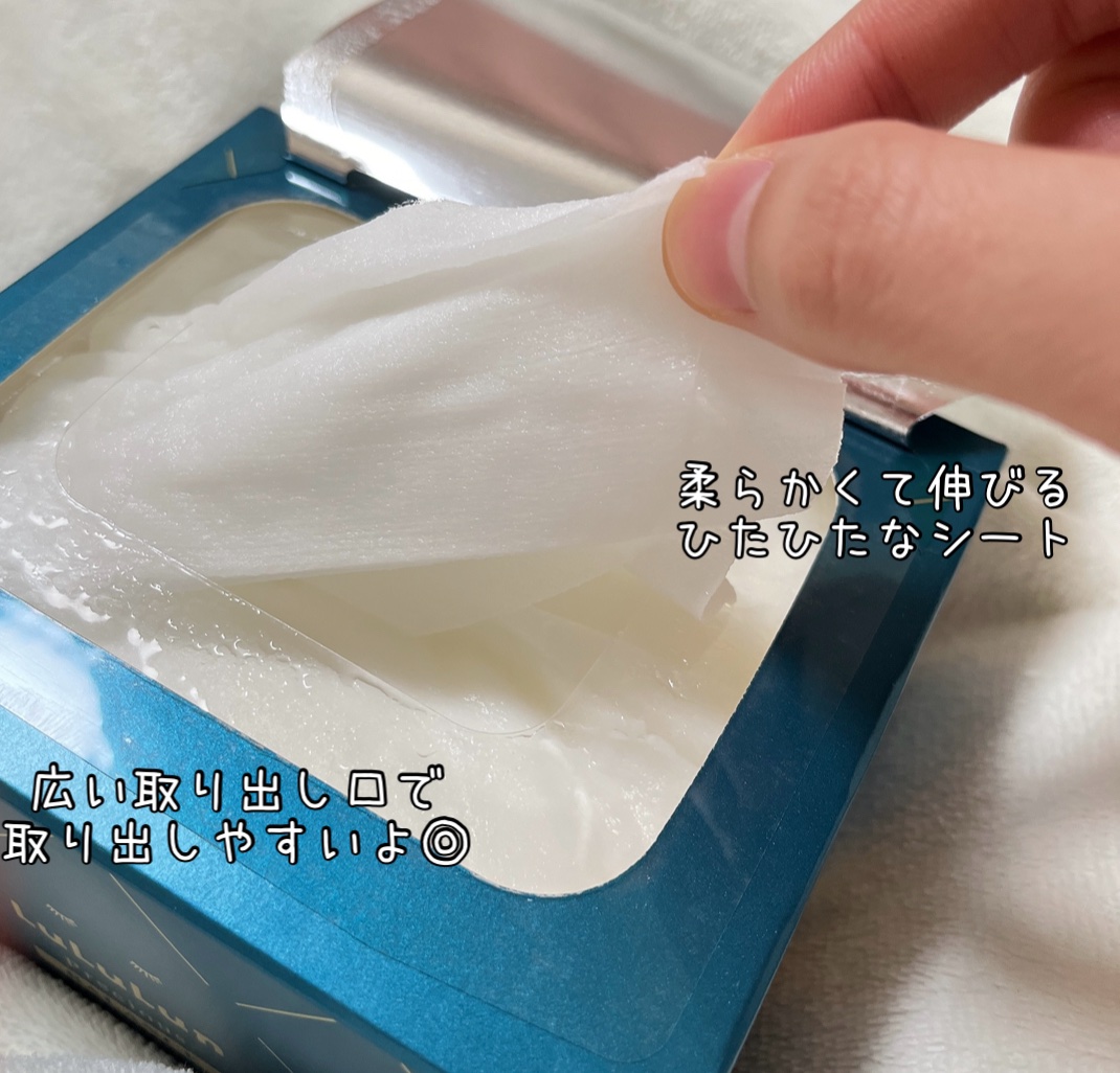 ルルルンプレシャス GREEN(バランス)【旧】/ルルルン/シートマスク・パックを使ったクチコミ（3枚目）