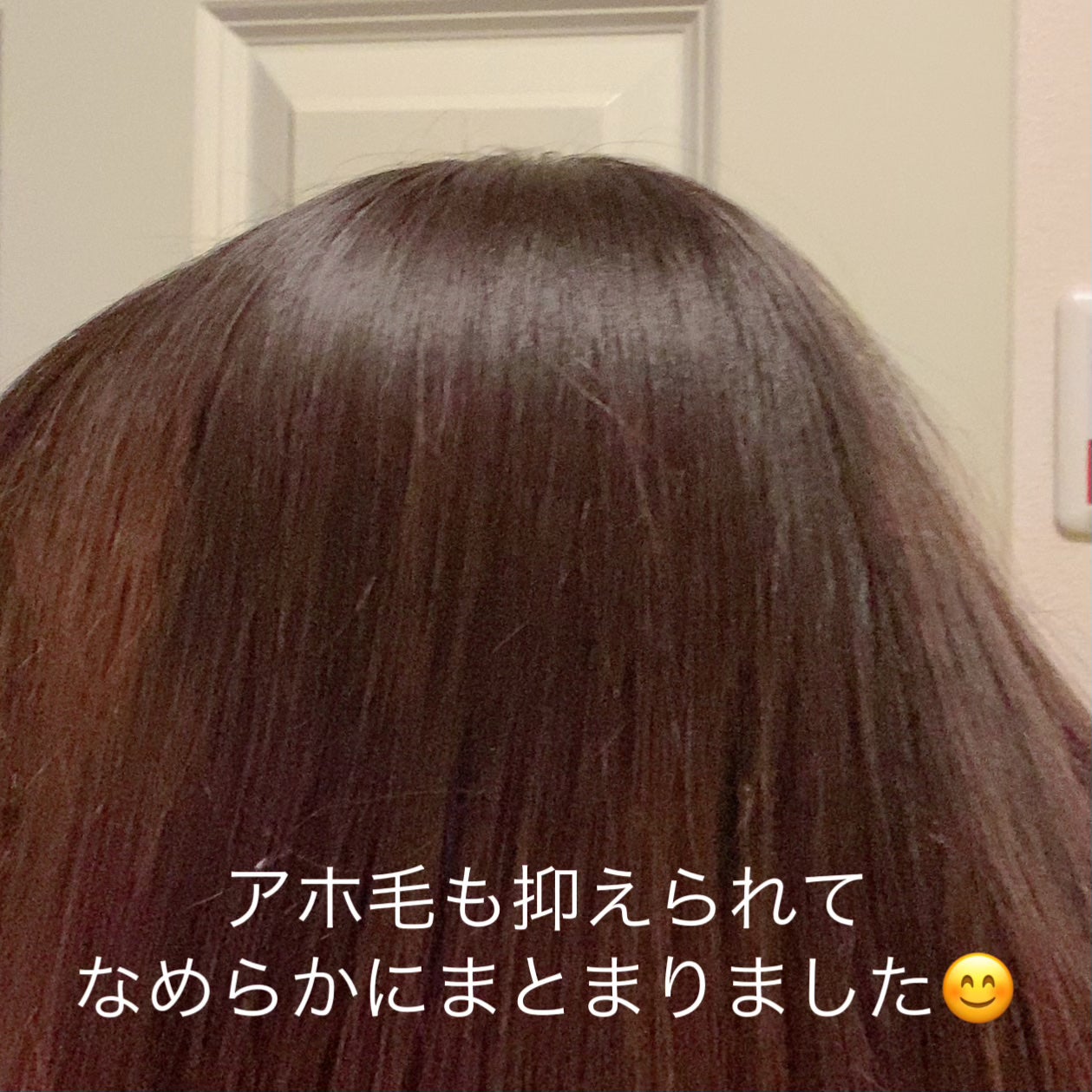ラッピングモイストヘアオイル/Qurap/ヘアオイルを使ったクチコミ(2枚目)