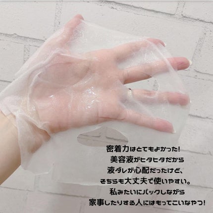 pm on LIPS 「𓊆👼🏻1枚でダブルケア👼🏻𓊇リピしたい度:★★★☆☆詳しくは..」(3枚目)