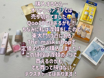 ターンオーバーアンプル/REJURAN COSMETICS/美容液を使ったクチコミ(4枚目)
