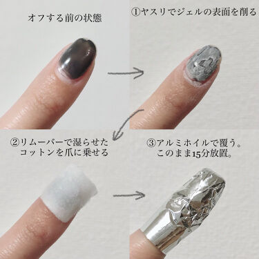 グラスファイル ソフト ハード セリアを使った口コミ 税込2円でジェルネイルオフできました By Supu すぷ 乾燥肌 30代前半 Lips