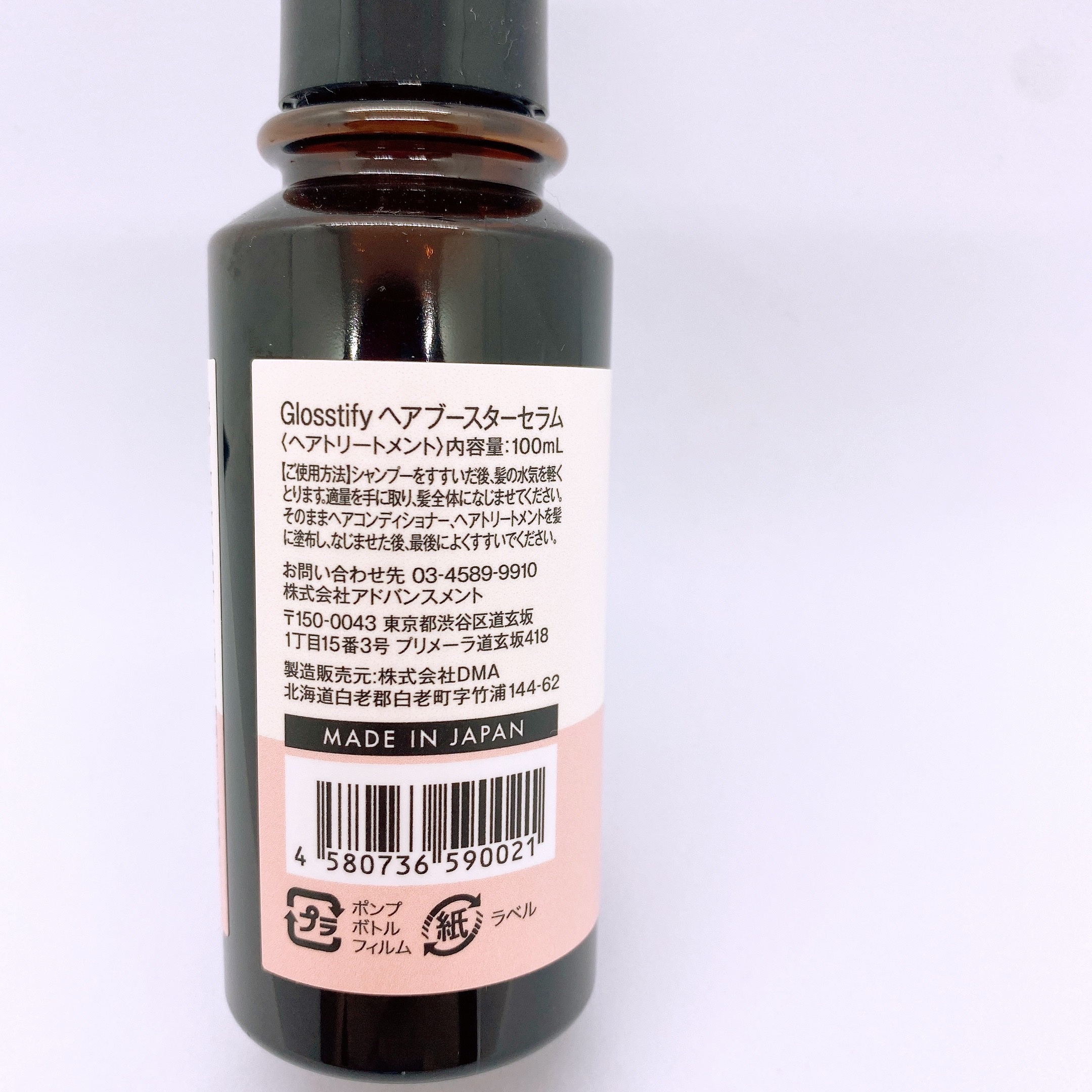 Sprinkle/Glosstify/洗い流すヘアトリートメントを使ったクチコミ（3枚目）