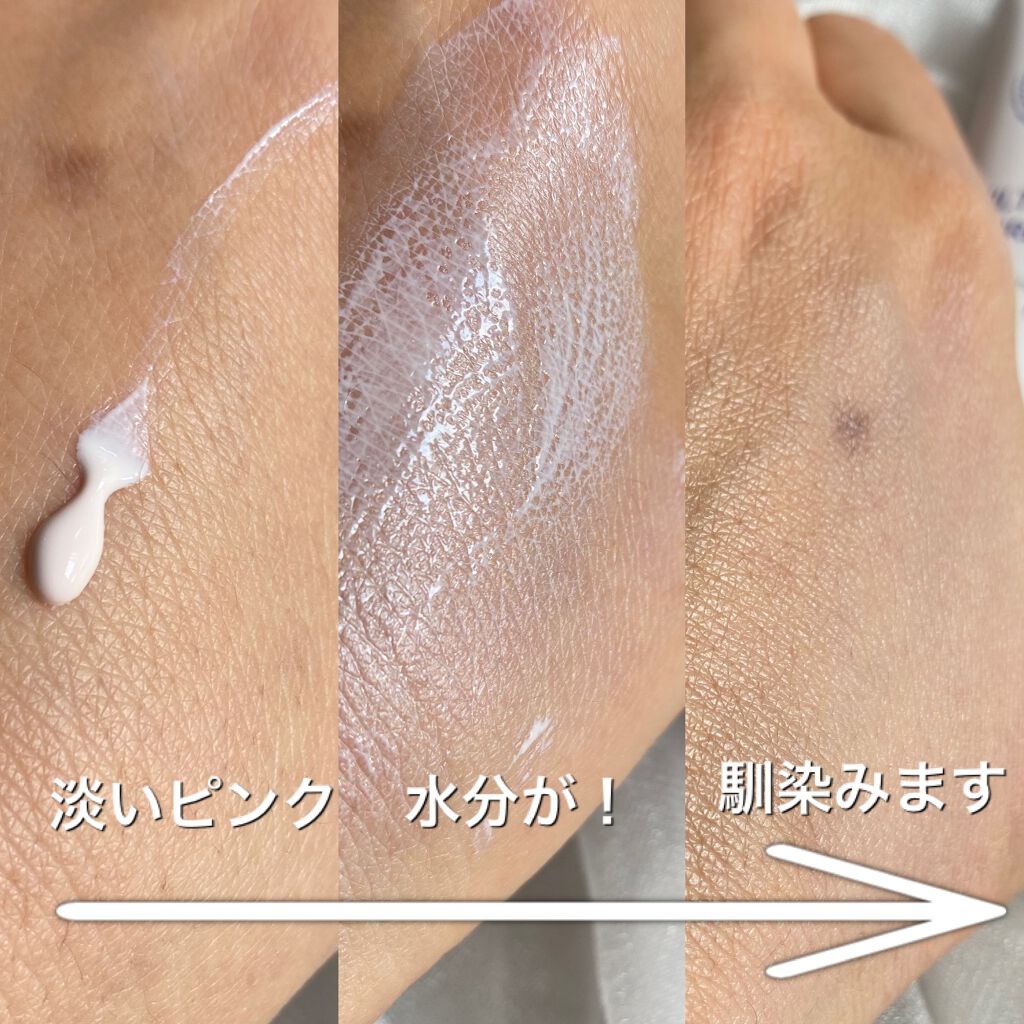 フィルタリングクリーム/DEWYCEL/日焼け止めクリームを使ったクチコミ（2枚目）