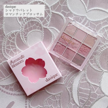 dasique シャドウパレットのクチコミ「
dasique
シャドウパレット
ロマンチックブロッサム

春のいきいきに染まった桜の花びら.....」（1枚目）