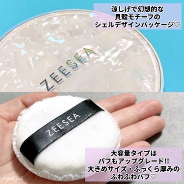 ZEESEA 「ゼロ」粉感皮脂コントロールルースパウダー/ZEESEA/ルースパウダーを使ったクチコミ（5枚目）