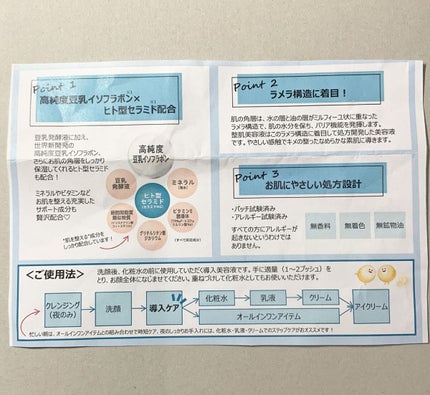 なめらか本舗 整肌美容液 NC/なめらか本舗/美容液を使ったクチコミ(2枚目)