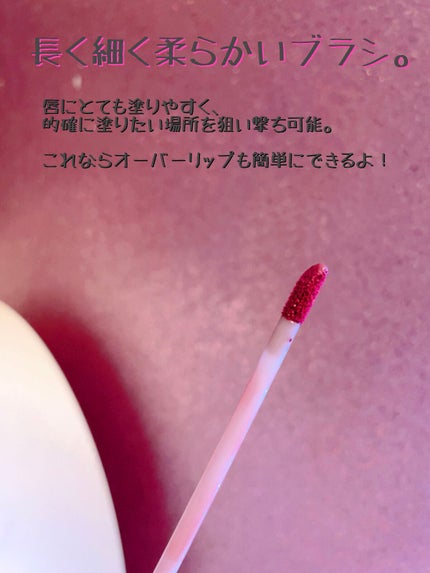 シャインミラーティント/COLORKEY/リップティントを使ったクチコミ(4枚目)