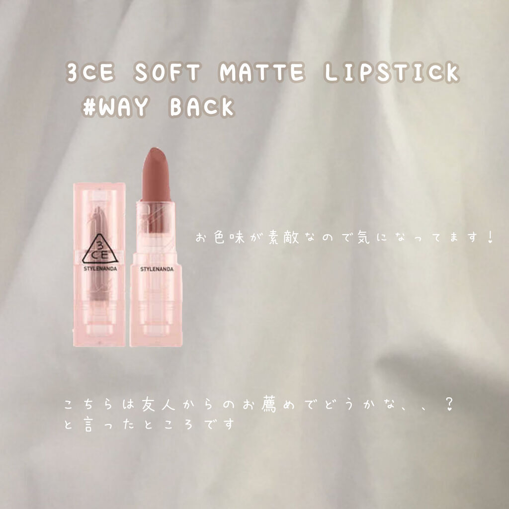 ベターザンアイズ ミュージックシリーズ/rom&nd/アイシャドウパレットを使ったクチコミ（3枚目）