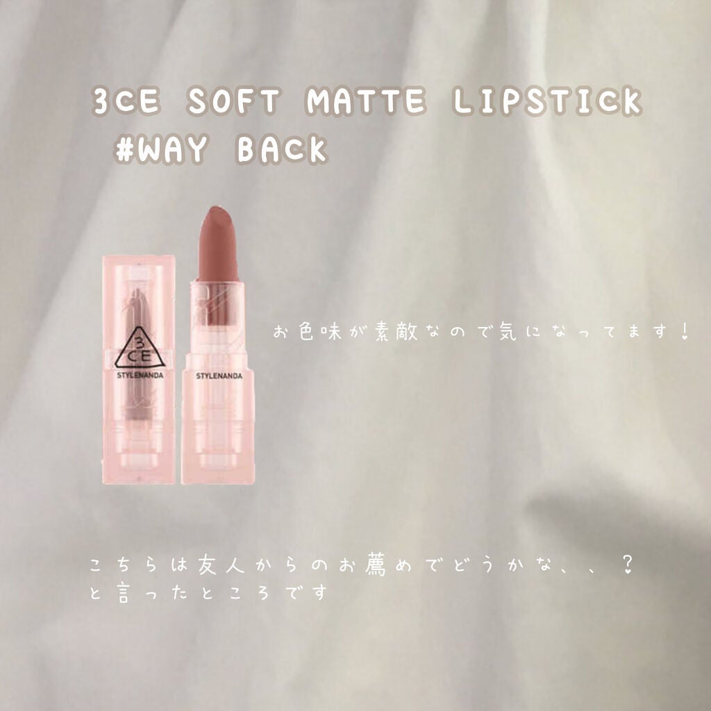 ベターザンアイズ ミュージックシリーズ/rom&nd/アイシャドウパレットを使ったクチコミ(3枚目)