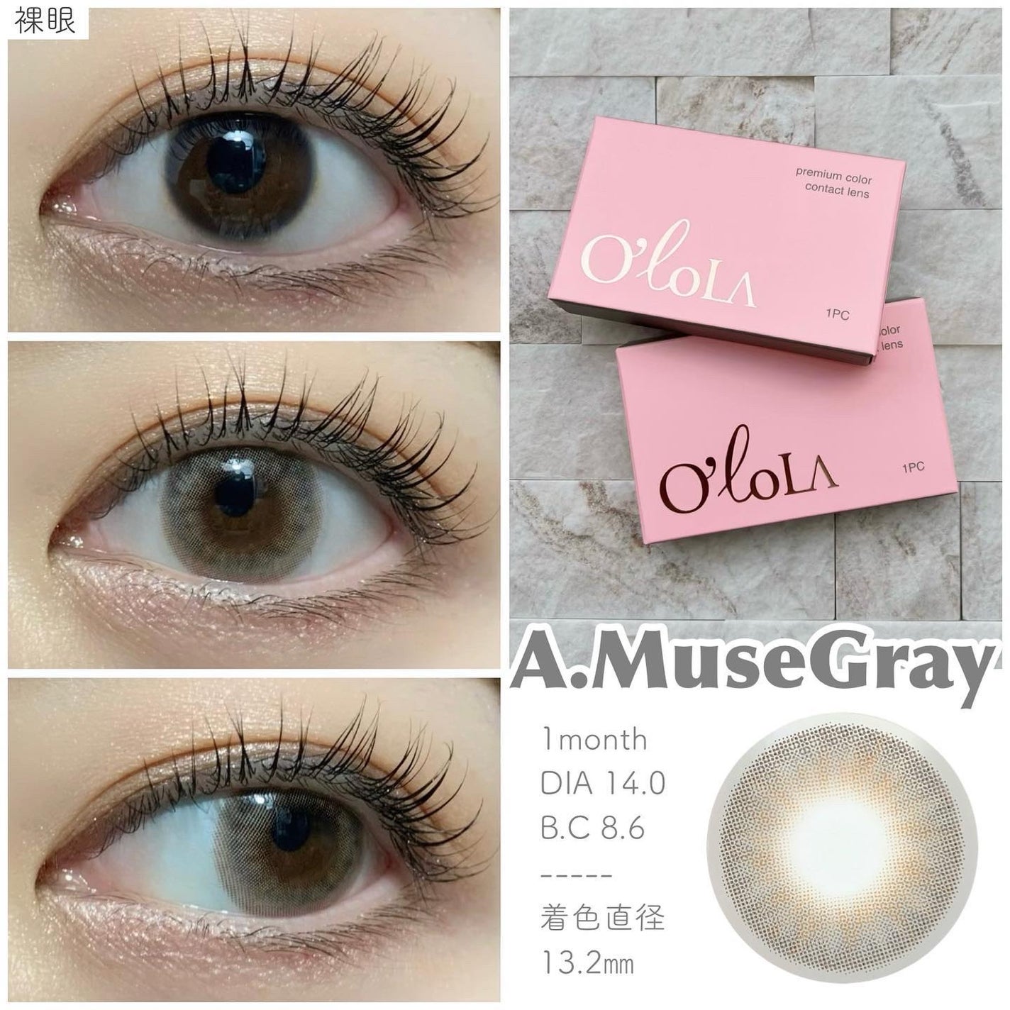 アミューズ(A.Muse)/OLOLA/カラーコンタクトレンズを使ったクチコミ(2枚目)