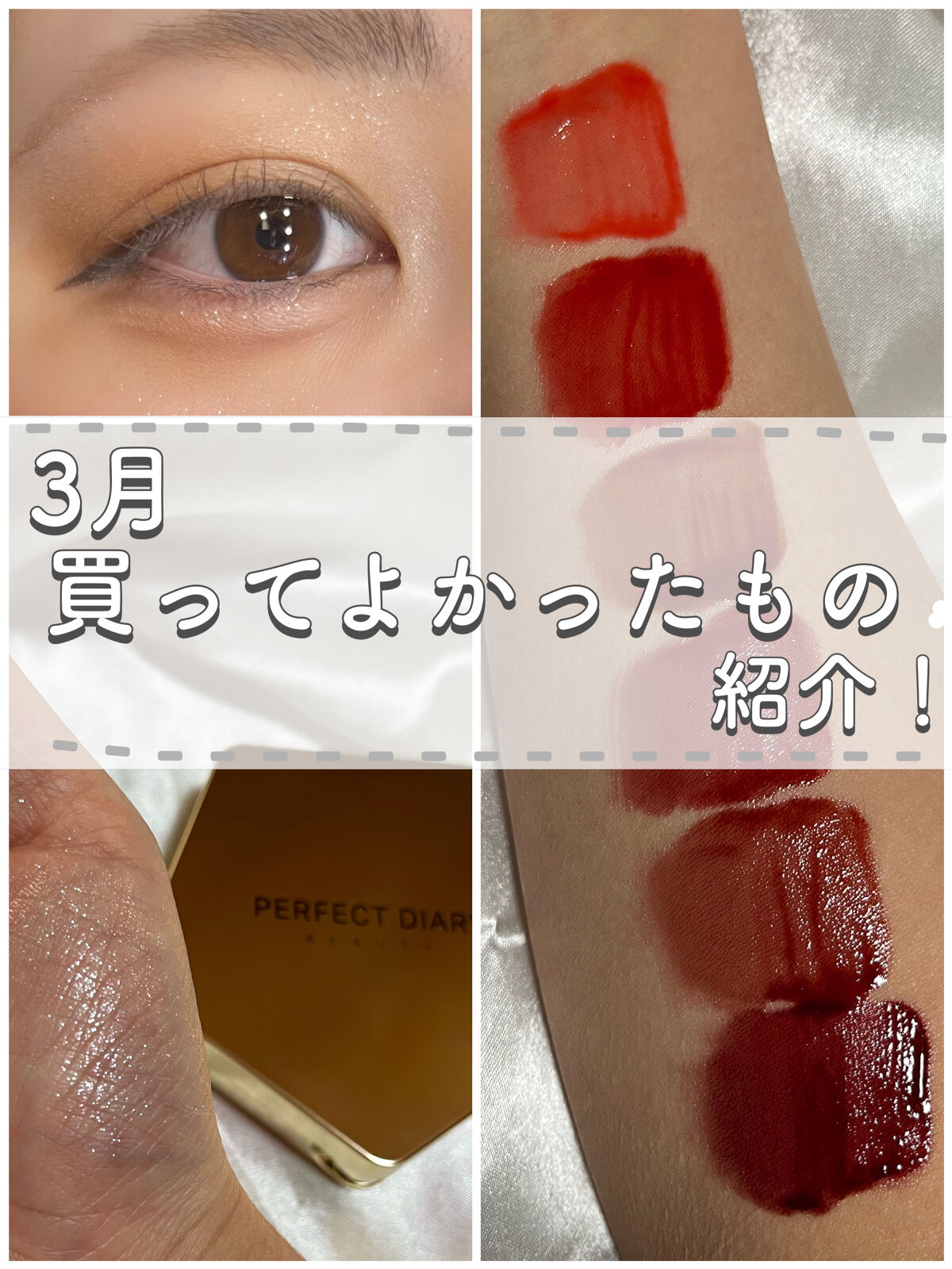 プランぷくコーデアイズ/キャンメイク/パウダーアイシャドウを使ったクチコミ（1枚目）