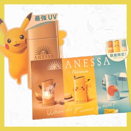 パーフェクトUV スキンケアミルク a/アネッサ/日焼け止め・UVケアを使ったクチコミ(2枚目)