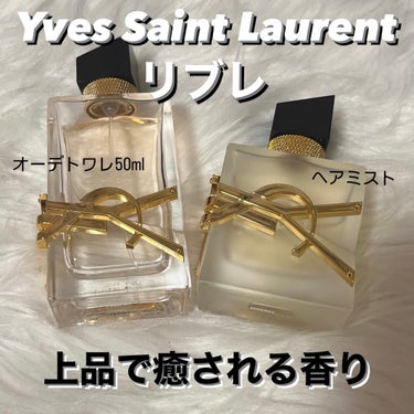 リブレ オーデトワレ/YVES SAINT LAURENT BEAUTE/香水(レディース)を使ったクチコミ（1枚目）