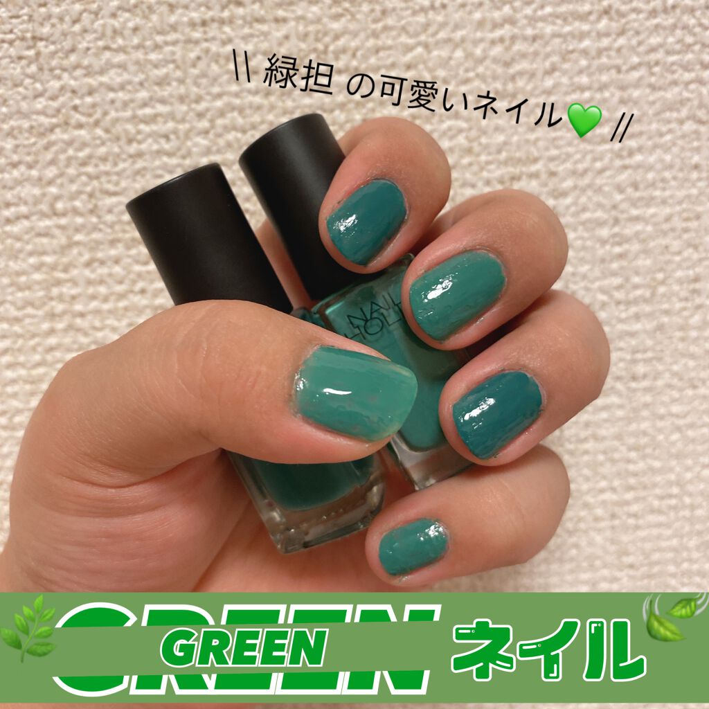 ネイルホリック Lagoon color GR715/ネイルホリック/マニキュアを使ったクチコミ（1枚目）
