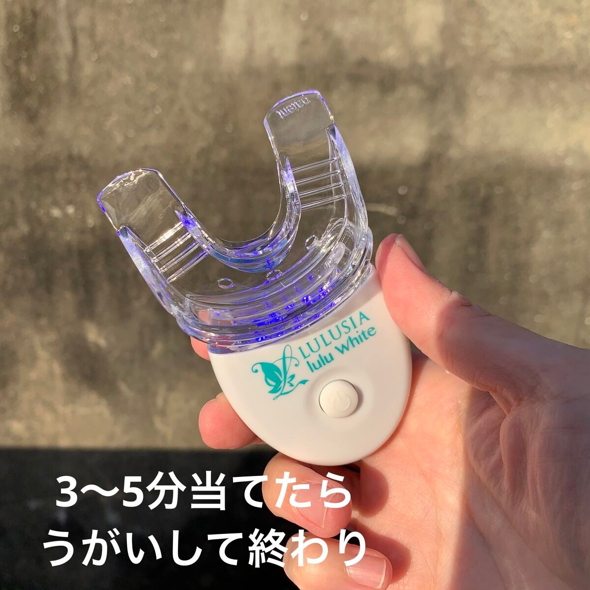 ルルホワイト/ルルシア/その他オーラルケアを使ったクチコミ(6枚目)