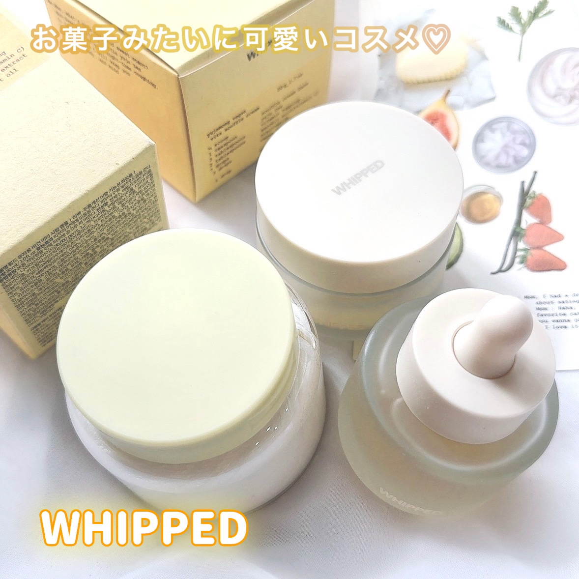 ホイップドユジャモンヴィーガンビタシロップアンプル/WHIPPED/美容液を使ったクチコミ（1枚目）