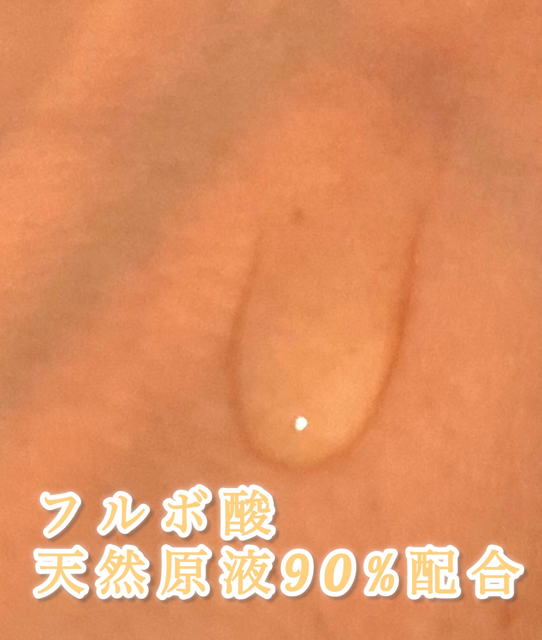 フルフィルメント セラム ウォーター インテンス90/Herz skin/美容液を使ったクチコミ（2枚目）