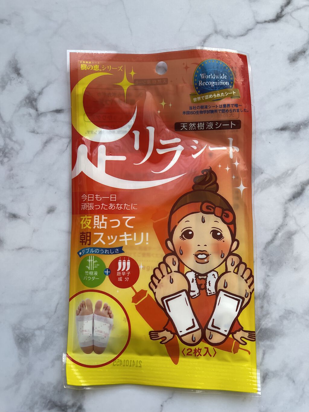 希少！！】 足リラシート 唐辛子×２０個セット admissionoffice.ge