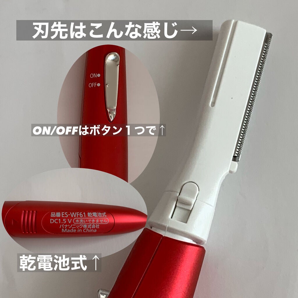 フェリエ フェイス用 ES-WF61/Panasonic/シェーバーを使ったクチコミ(3枚目)