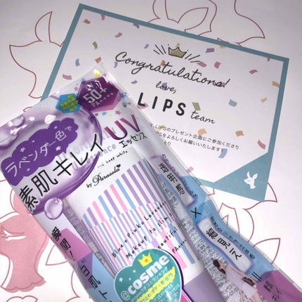 パラソーラ イルミスキンUVエッセンス(旧品)/パラソーラ/日焼け止め・UVケアを使ったクチコミ(1枚目)