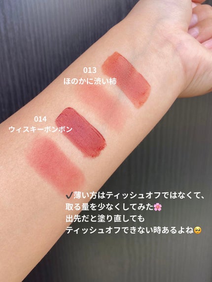 PERFECT DIARY (パーフェクトダイアリー)名刺リップ・トキメキ限定/PERFECT DIARY/リップグロスを使ったクチコミ(3枚目)