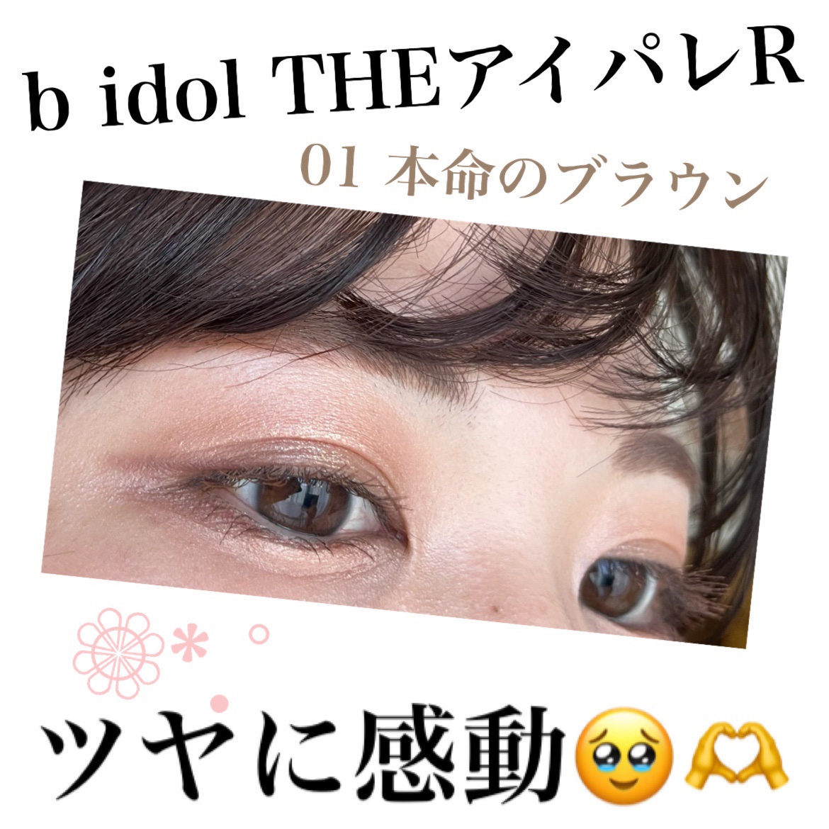 クロノビューティ カラーオンUV/アリィー/日焼け止めクリームを使ったクチコミ（1枚目）