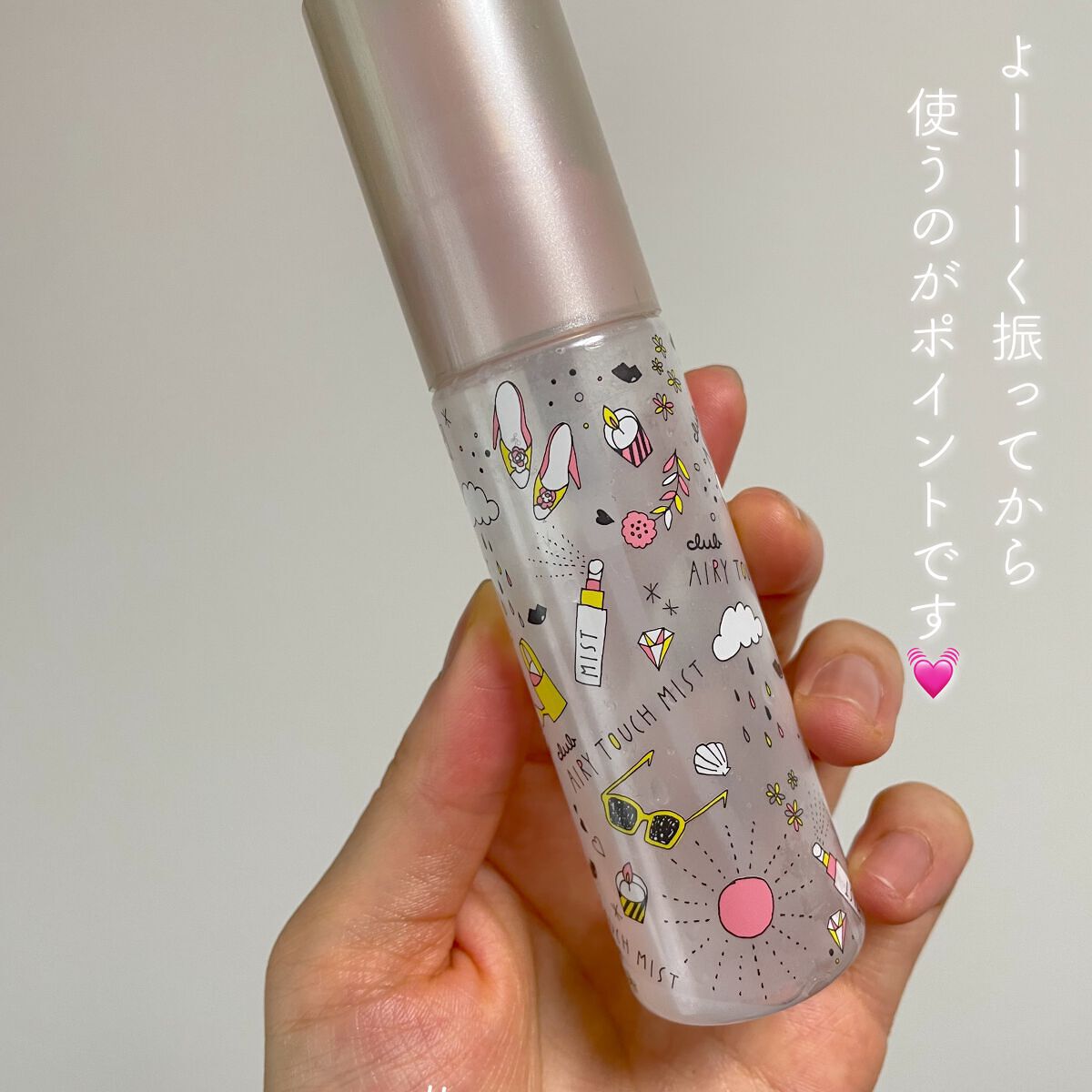 エアリータッチミスト/クラブ/ミスト状化粧水を使ったクチコミ(2枚目)