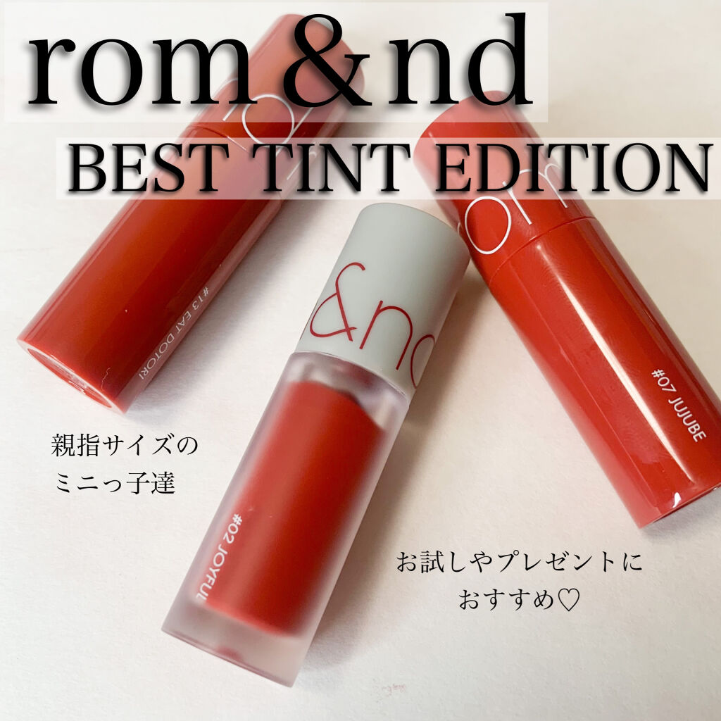 ベストティントエディション ミニリップキット/rom&nd/リップティントを使ったクチコミ（1枚目）