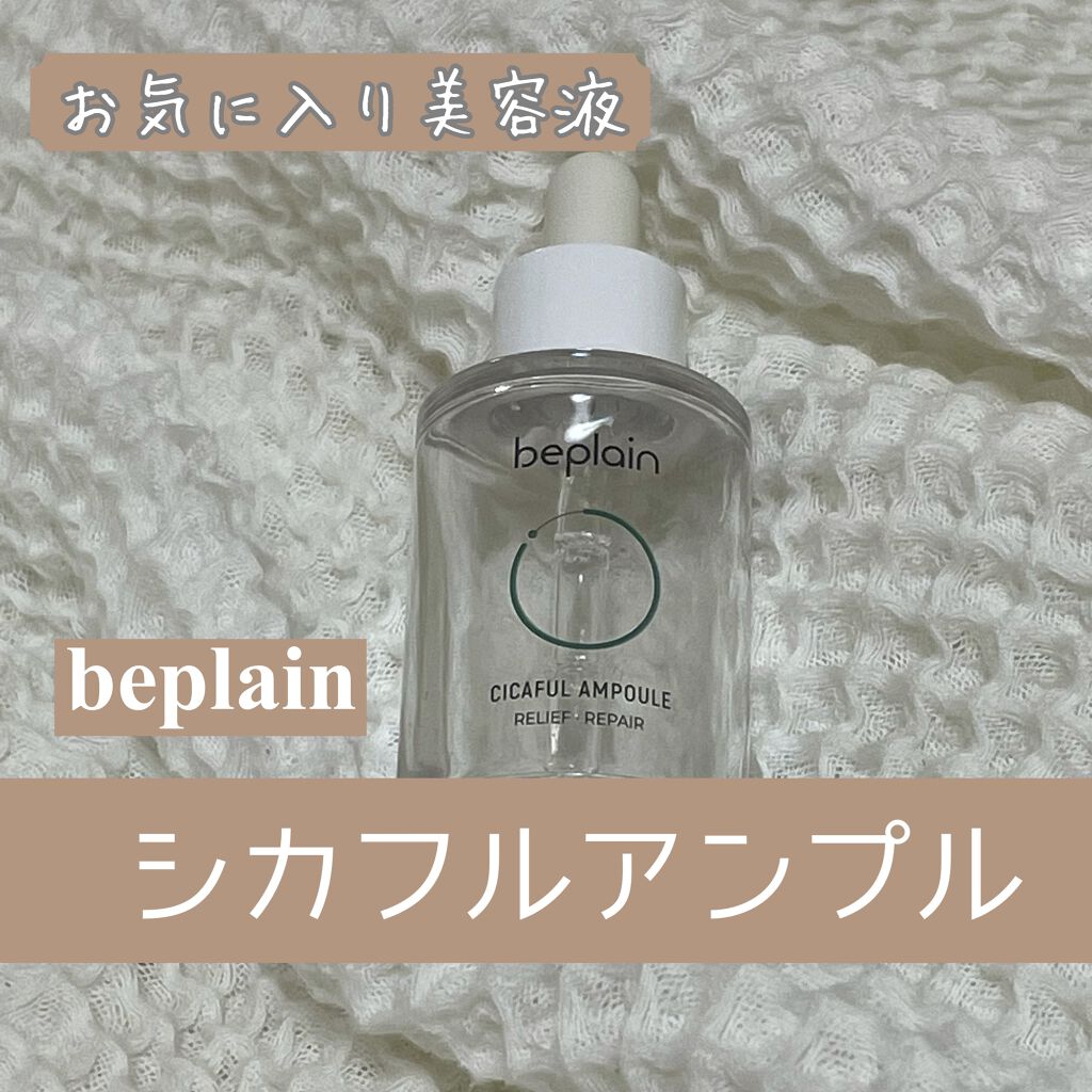 ペアアクネクリームW(医薬品)/ペア/その他を使ったクチコミ（1枚目）