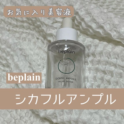 ペアアクネクリームW(医薬品)/ペア/その他を使ったクチコミ(1枚目)